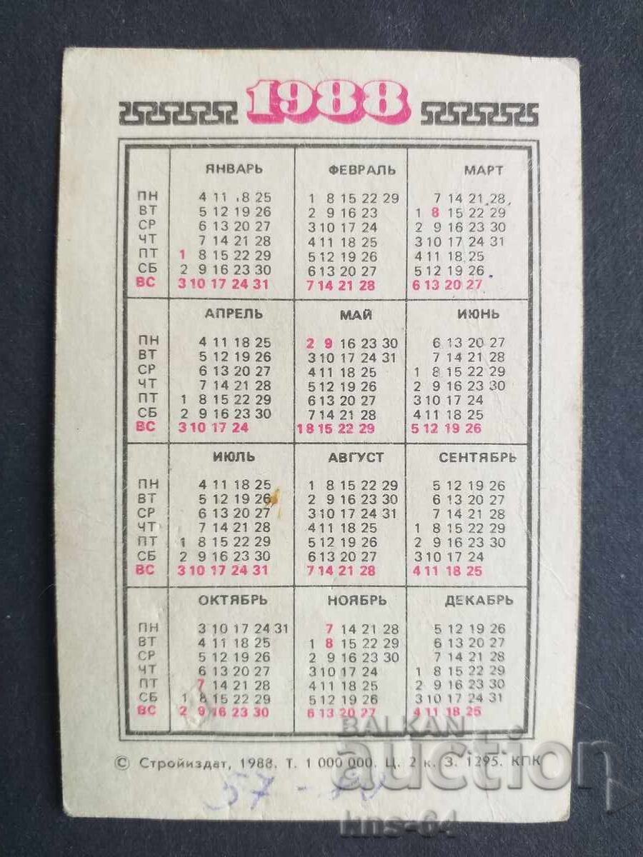 ΕΣΣΔ με τιμή € 0.25 | 0.49 BGN
