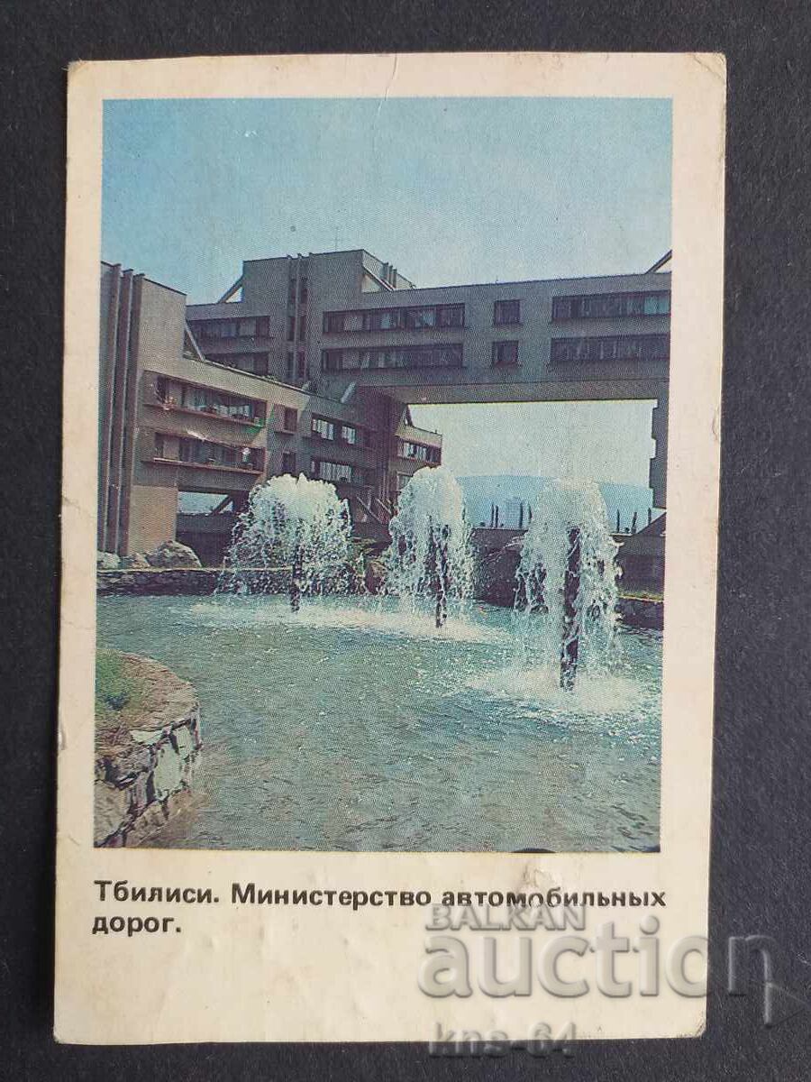 ΕΣΣΔ