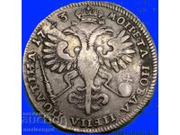 1/2 Рубла Полтина 1723 Русия Петър I "Моряк" -кралят в броня