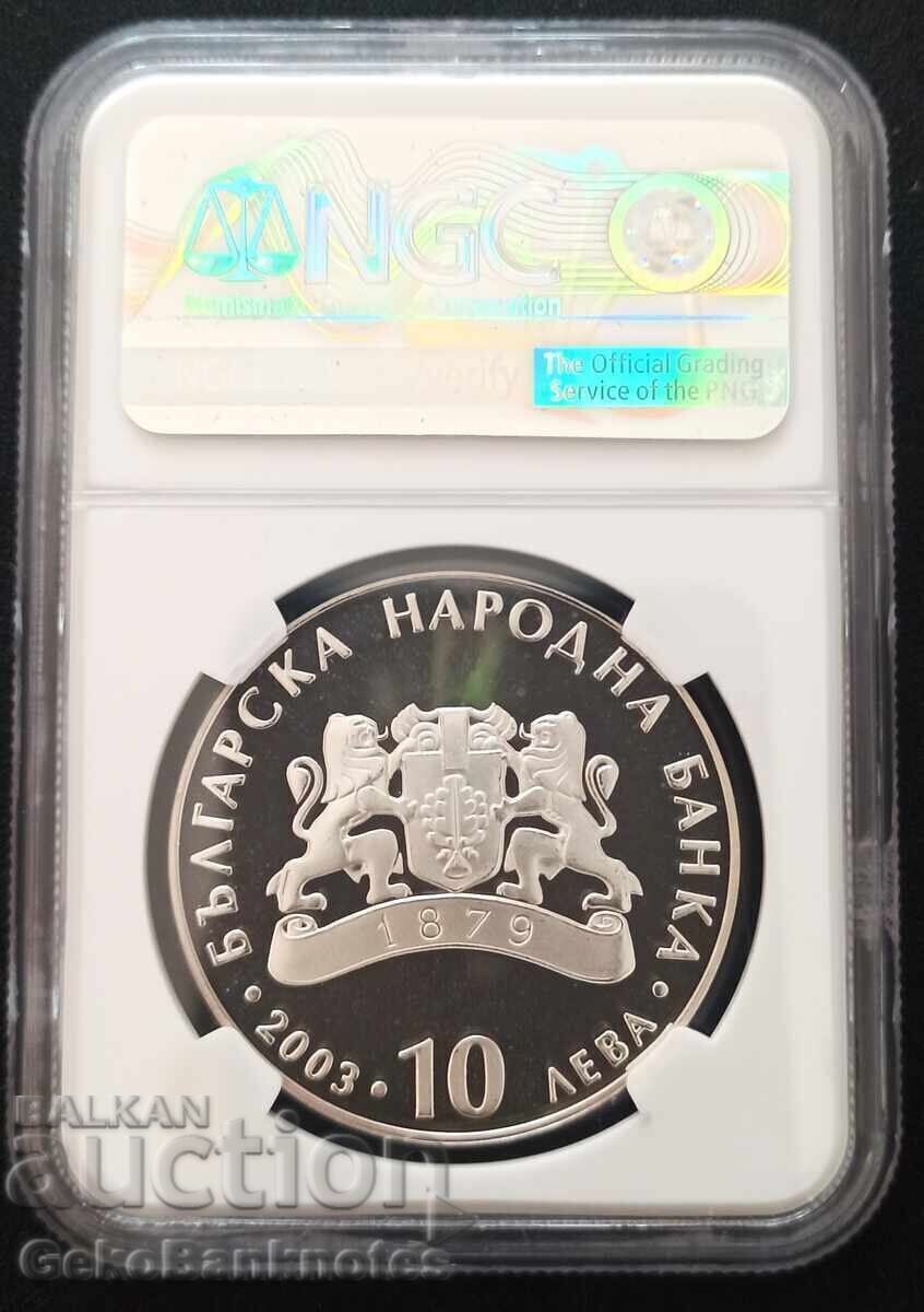 10 leva 2003 The Rescue of the Bulgarian Jews NGC PF68 Ultra with price € 1720.00 | 3364.04 BGN 10 leva 2003 The Rescue of the Bulgarian Jews NGC PF68 Ultra with price € 1720.00 | 3364.04 BGN