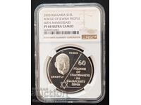 10 лева 2003 Спасяването на българските евреи NGC PF68 Ultra