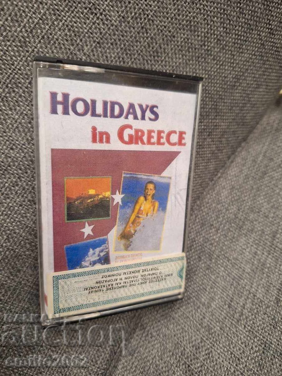Κασέτα ήχου - Holidays in Greece