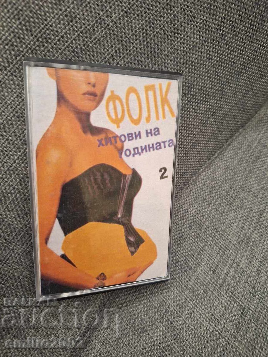Casetă audio - Hituri folk ale anului 2