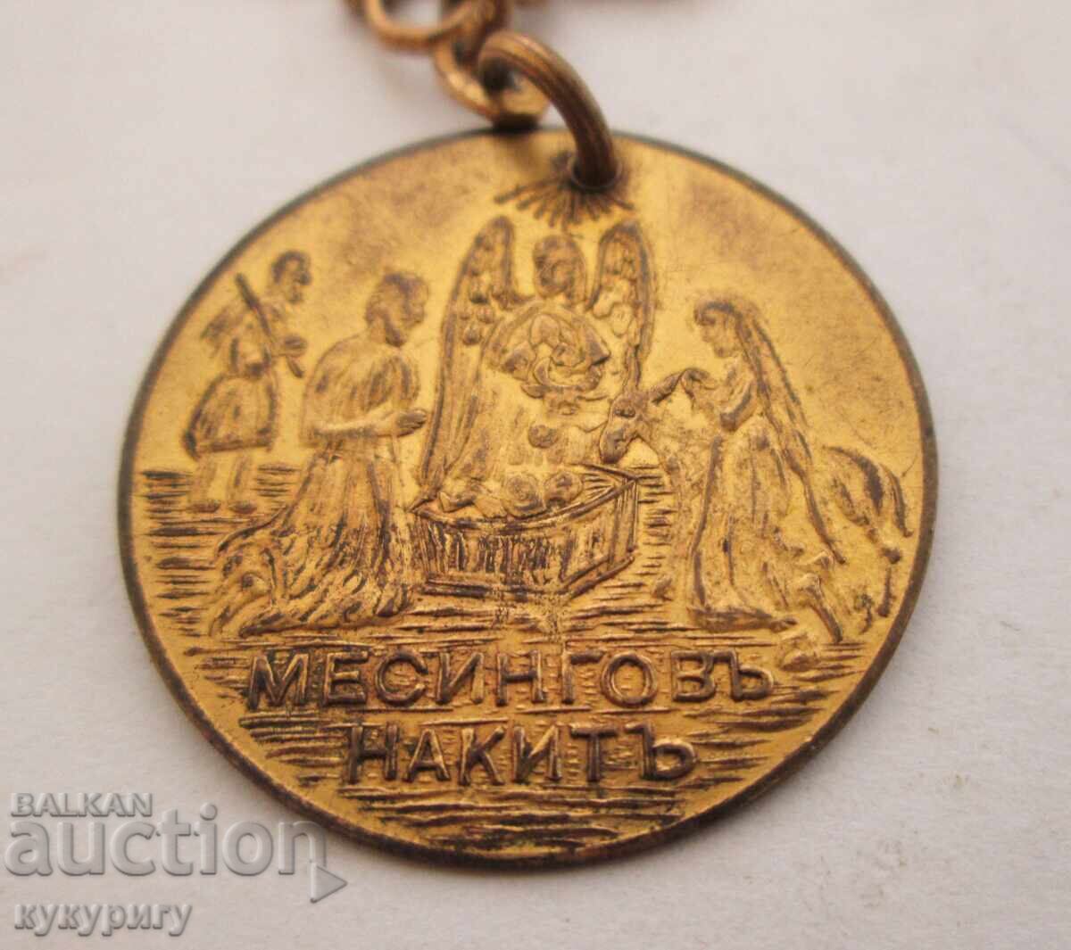 Vintage gold-plated jewelry cord necklace with a coin pendant for baptism - 6