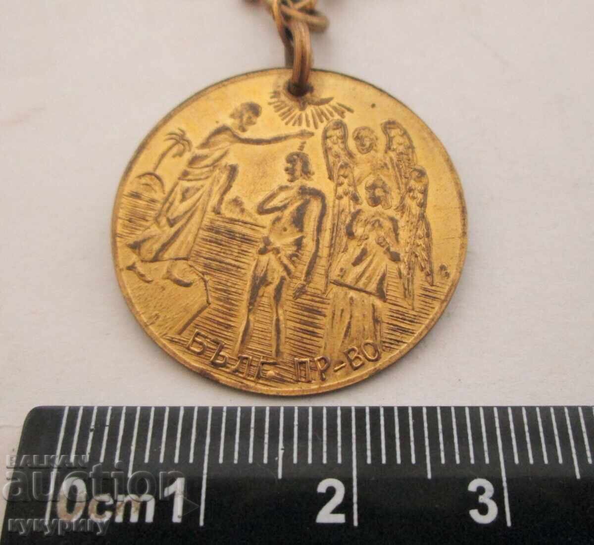 Vintage gold-plated jewelry cord necklace with a coin pendant for baptism - 7