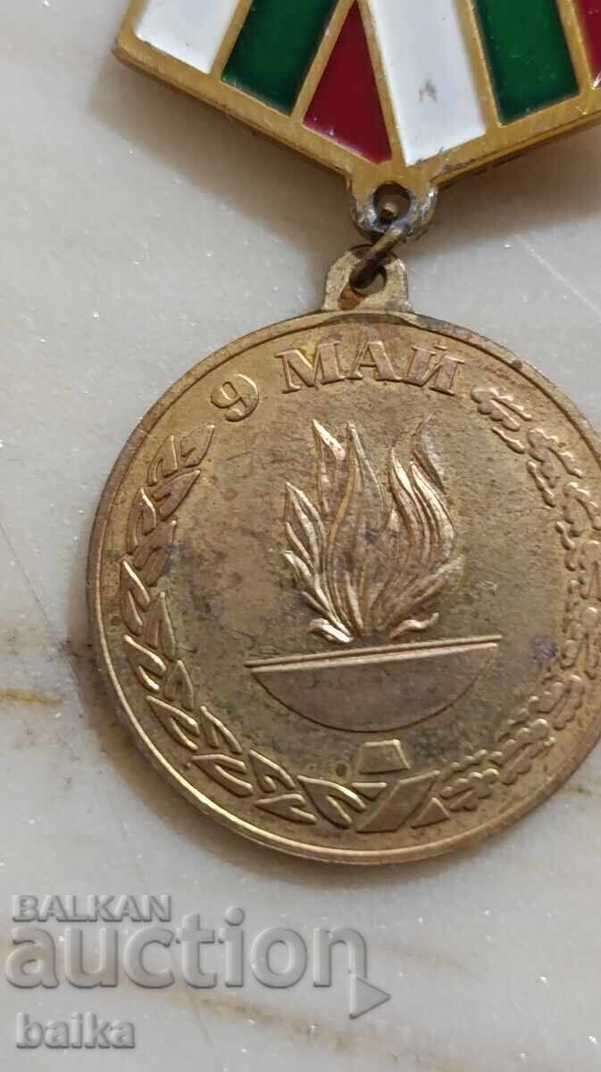 Δημοπρασία ΛΟΤ5 * ΜΕΤΑΛΛΙΑ ΕΠΙΒΡΑΒΕΥΣΗΣ*