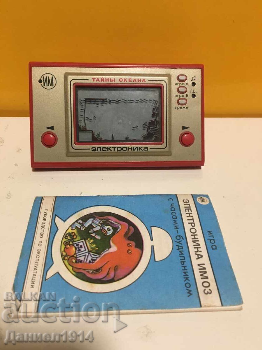 Joc electronic rusesc vechi