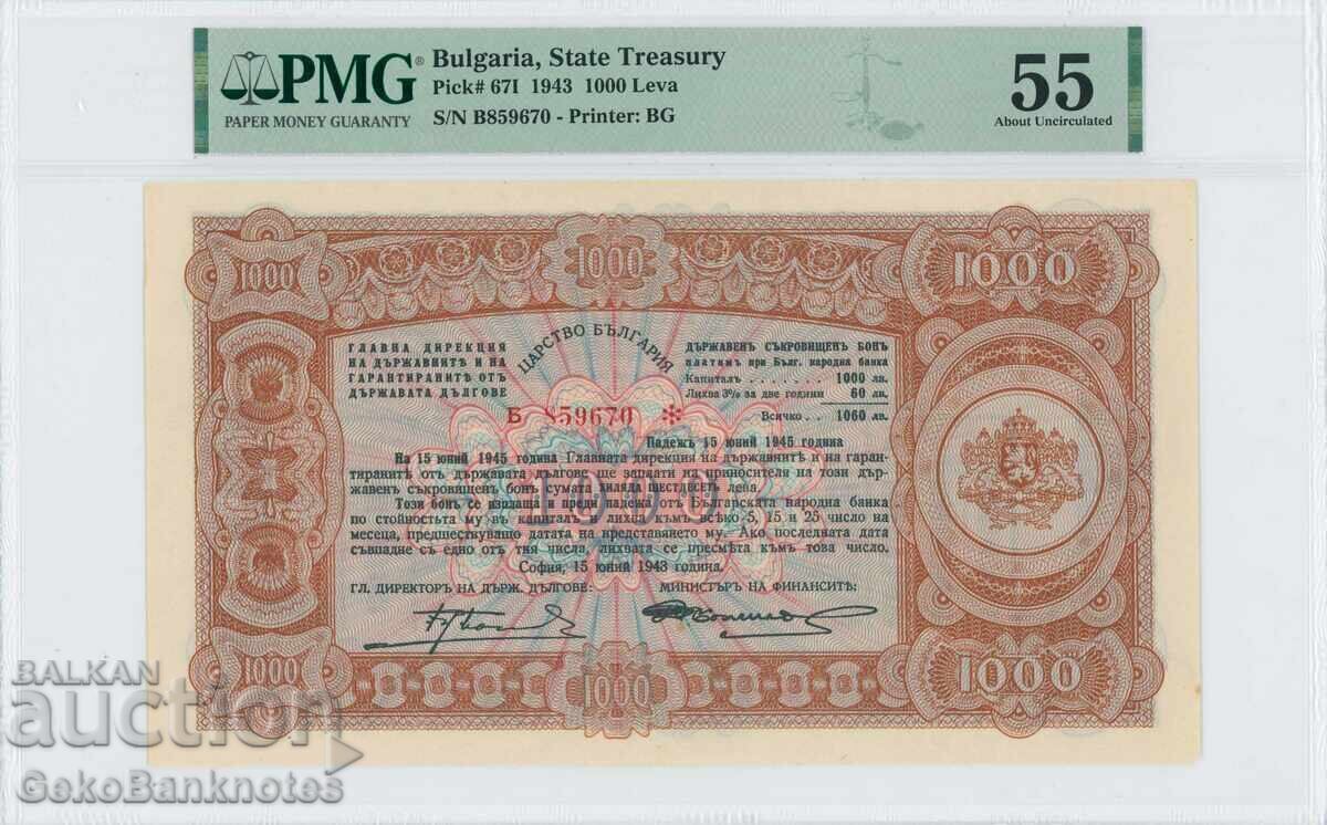 1000 leva 1943 Bŭlgariya Dŭrzhaven sŭkrovishten bon PMG 55 1000 leva 1943 Bŭlgariya Dŭrzhaven sŭkrovishten bon PMG 55