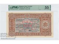 1000 Leva 1943 Bulgaria State Treasury Bond PMG 55