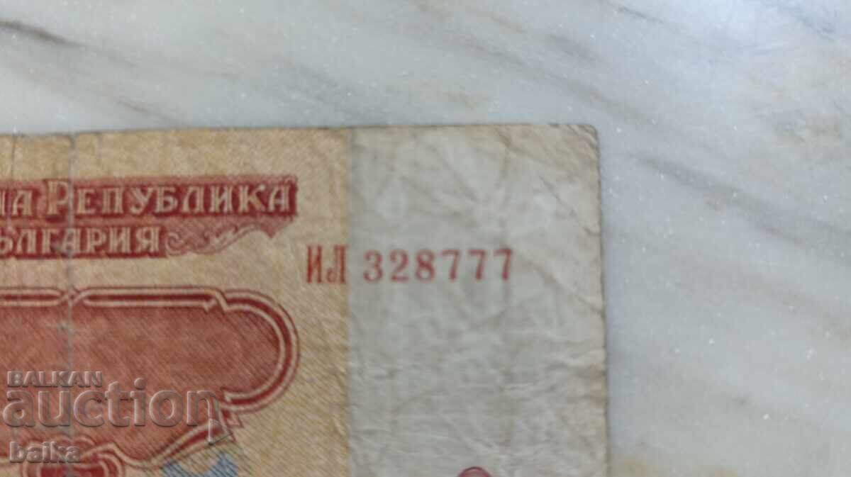 Licitație BANI DE CĂRȚI DIN COLECȚIE DE MOȘTENIRE