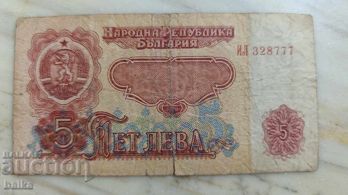 BANI DE CĂRȚI DIN COLECȚIE DE MOȘTENIRE
