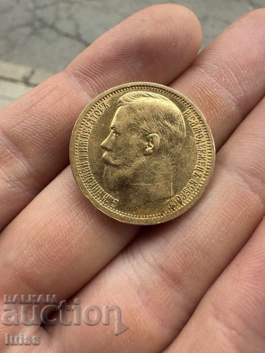 Παράδοση Χρυσό νόμισμα Ρωσία 15 ρούβλια 1897 Νικόλαος Β'