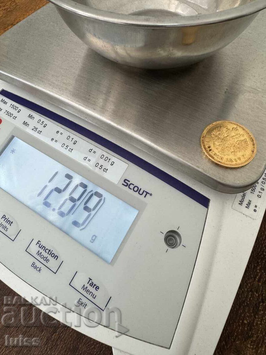 Χρυσό νόμισμα Ρωσία 15 ρούβλια 1897 Νικόλαος Β' - 5