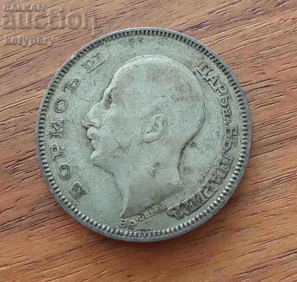 100 BGN 1930 cu preț € 30.00 | 58.68 BGN
