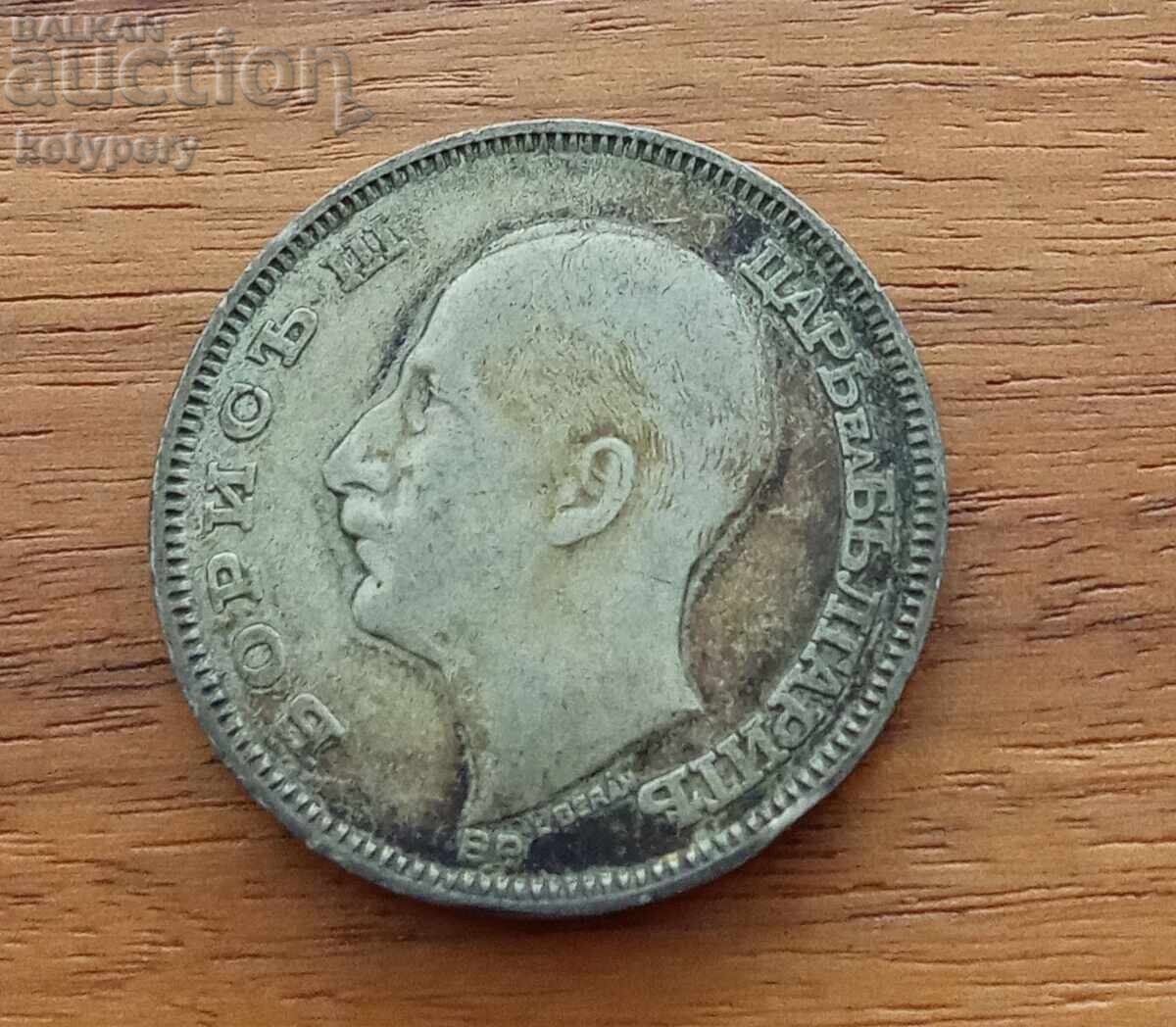 100 BGN 1930 with price € 30.00 | 58.68 BGN 100 BGN 1930 with price € 30.00 | 58.68 BGN
