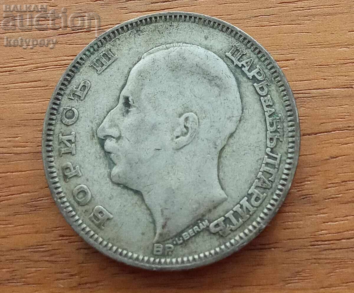 100 BGN 1930 cu preț € 30.00 | 58.68 BGN