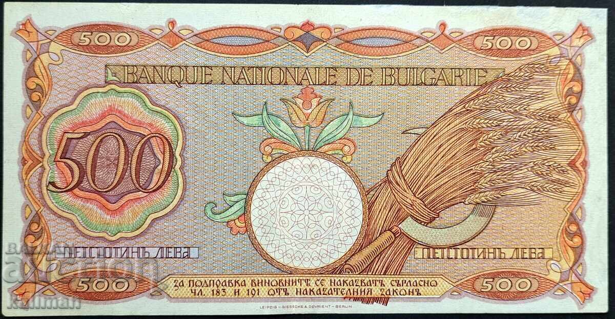 Bancnota de 500 BGN 1938 cu preț € 80.00 | 156.47 BGN