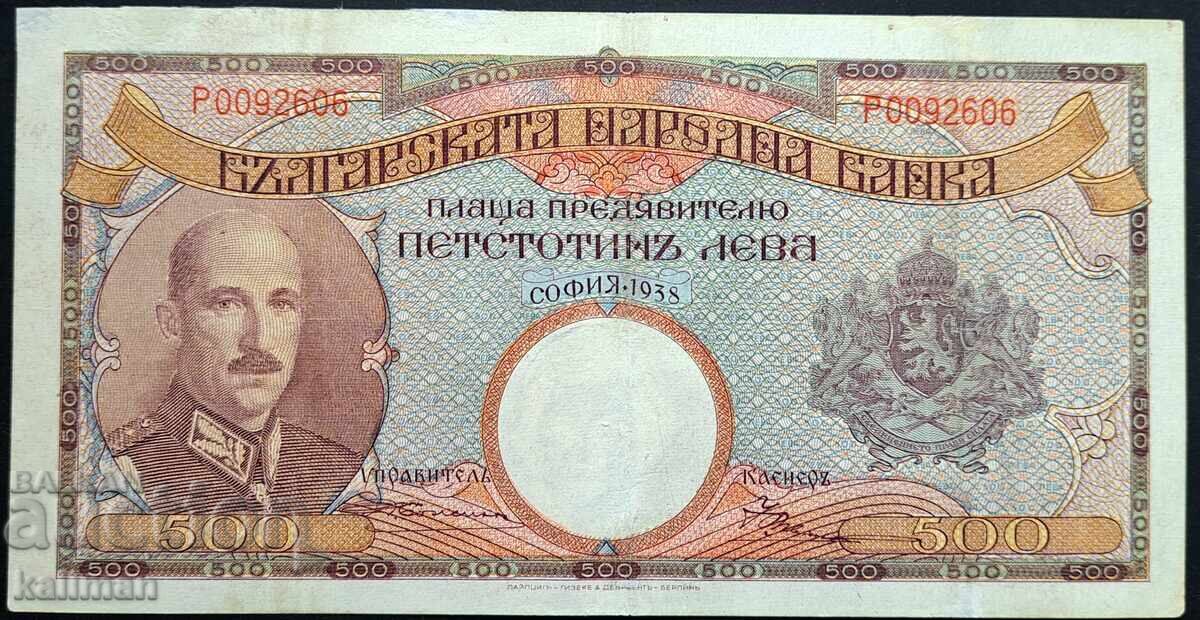Bancnota de 500 BGN 1938