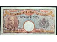 банкнота 500 лева 1938 г.
