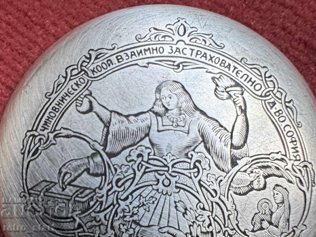 Δημοπρασία Ασφαλιστική Εταιρεία Δημοσίων Υπαλλήλων Σόφιας, χαρακτικό, ασήμι