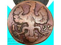 Германия 12 хелера 1792 Аахен медна