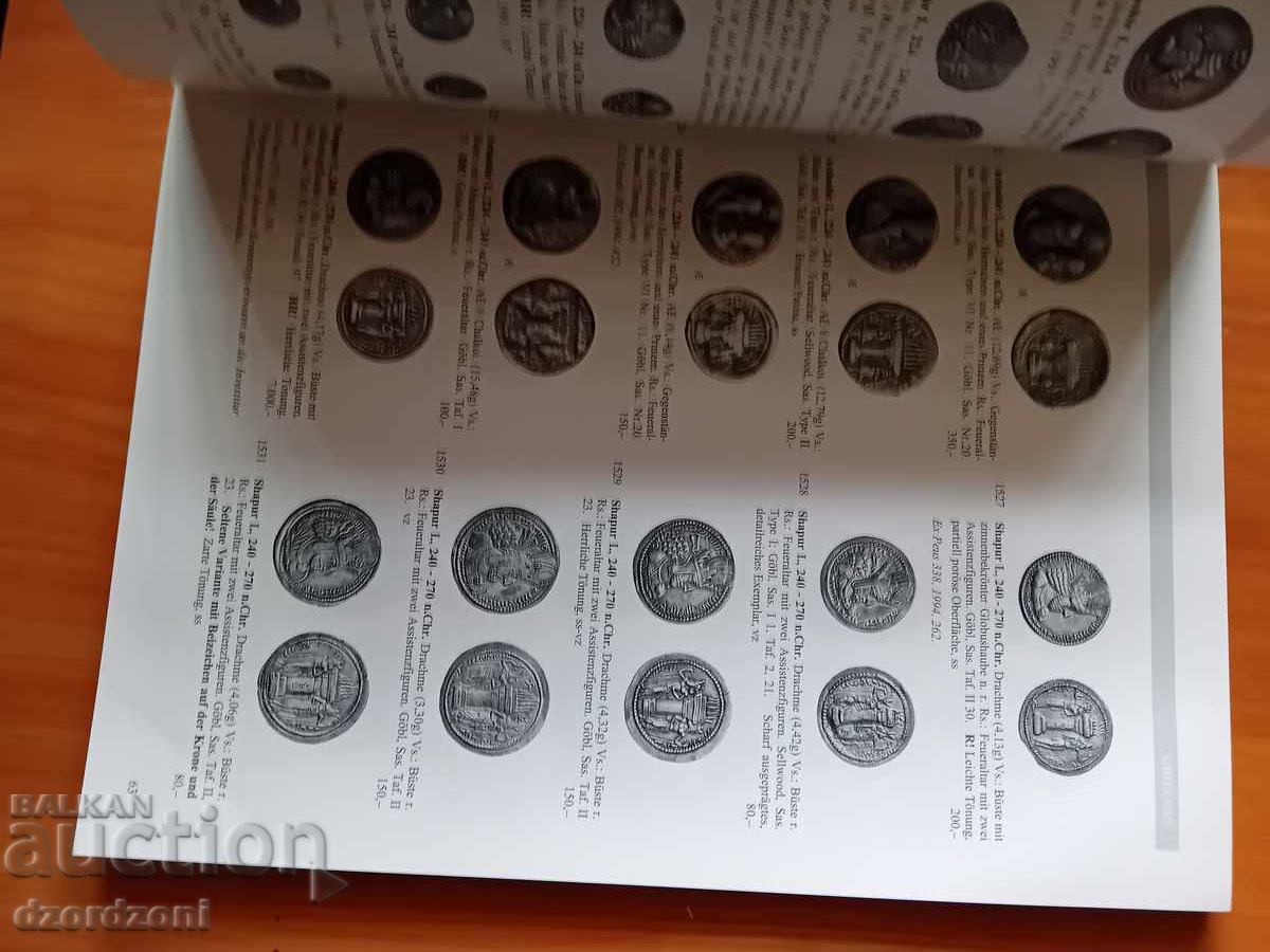 Κατάλογος παλαιών νομισμάτων με τιμή € 0.01 | 0.02 BGN
