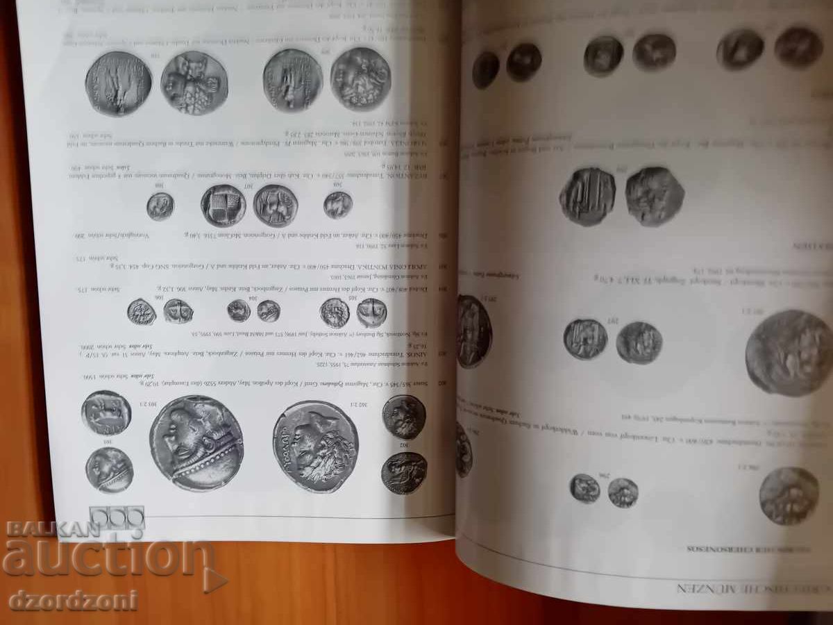 Κατάλογος παλαιών νομισμάτων με τιμή € 0.01 | 0.02 BGN