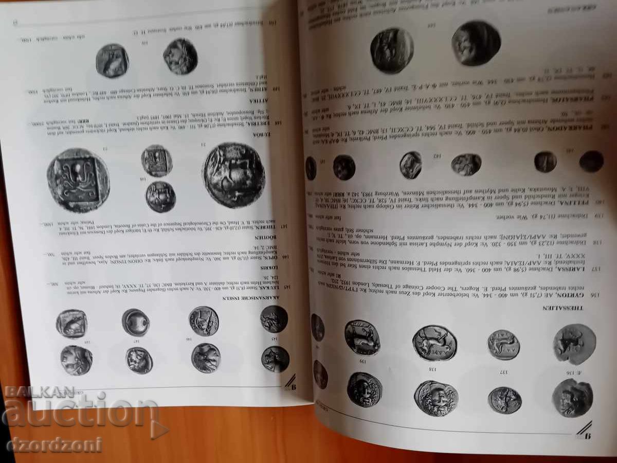 Κατάλογος παλαιών νομισμάτων με τιμή € 0.01 | 0.02 BGN Κατάλογος παλαιών νομισμάτων με τιμή € 0.01 | 0.02 BGN