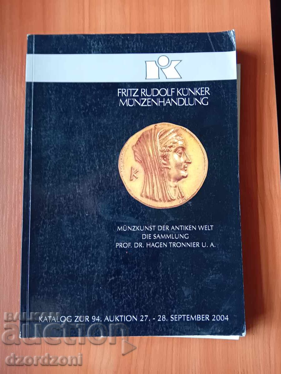 Κατάλογος παλαιών νομισμάτων Κατάλογος παλαιών νομισμάτων