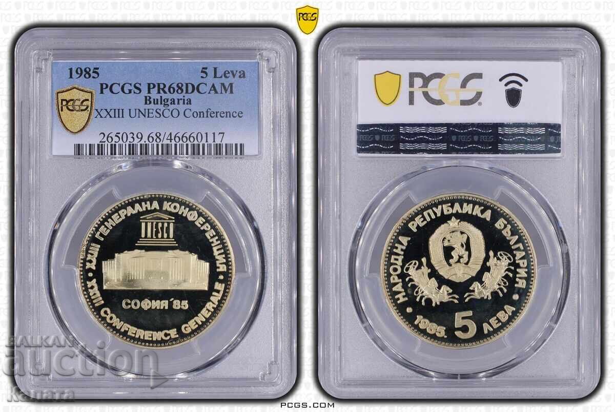 5 BGN 1985 „UNESCO” PR68DCAM