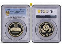 5 BGN 1985 „UNESCO” PR68DCAM