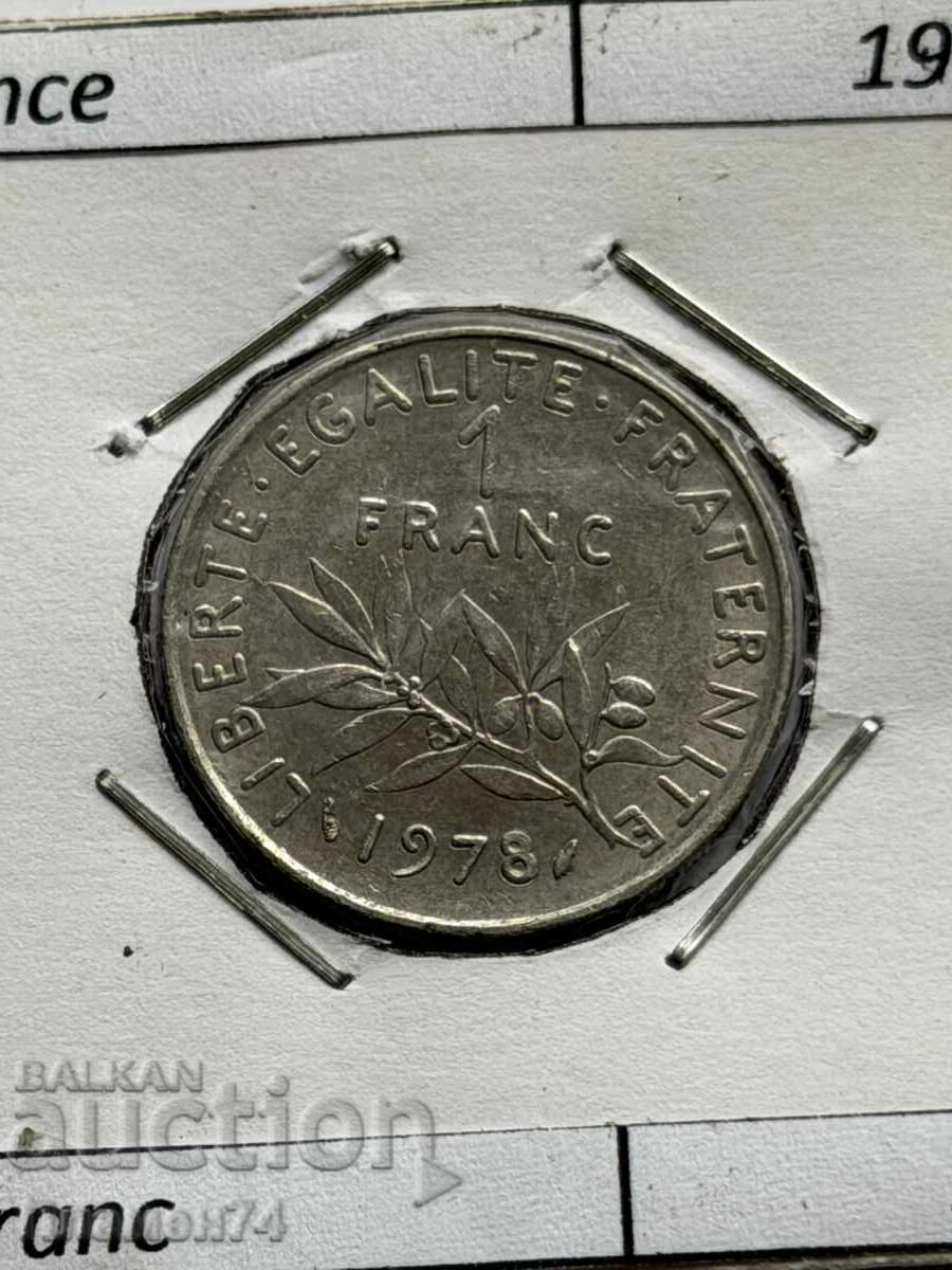 1 франк 1978 Франция