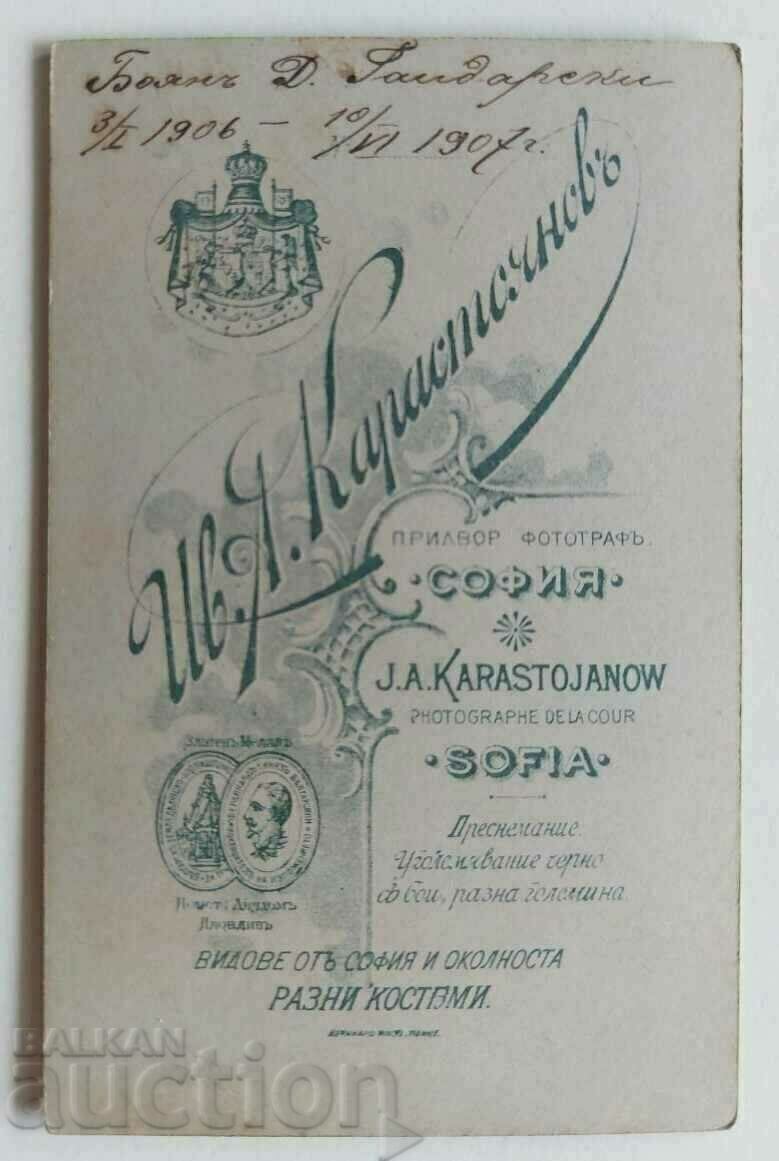 1907 БОЯН ГАЙДАРСКИ БЕБЕ ДЕТСКА СНИМКА ФОТОГРАФИЯ КАРТОН - 5