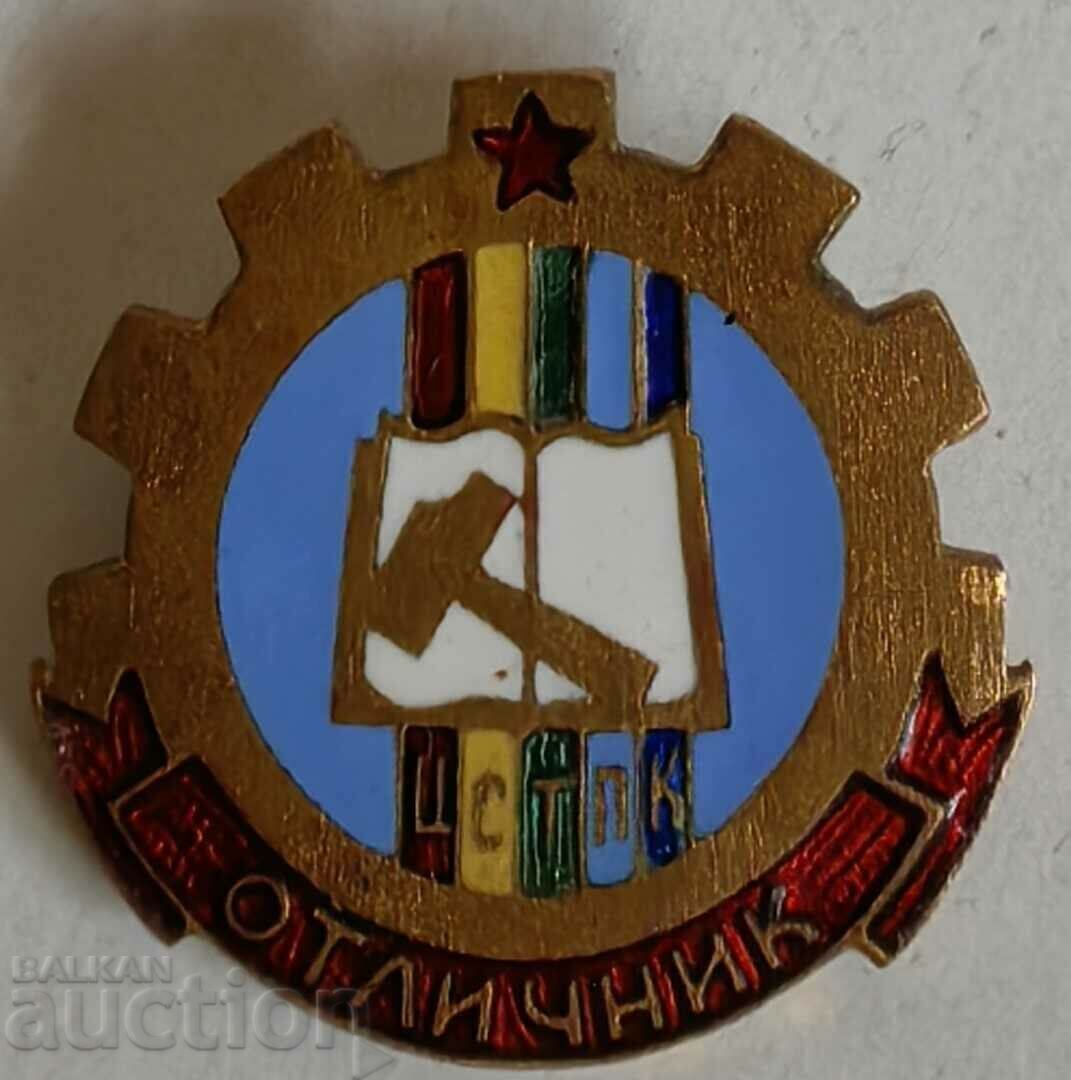 CS TPK CSTPK DISTINCTION BADGE with price € 5.00 | 9.78 BGN CS TPK CSTPK DISTINCTION BADGE with price € 5.00 | 9.78 BGN