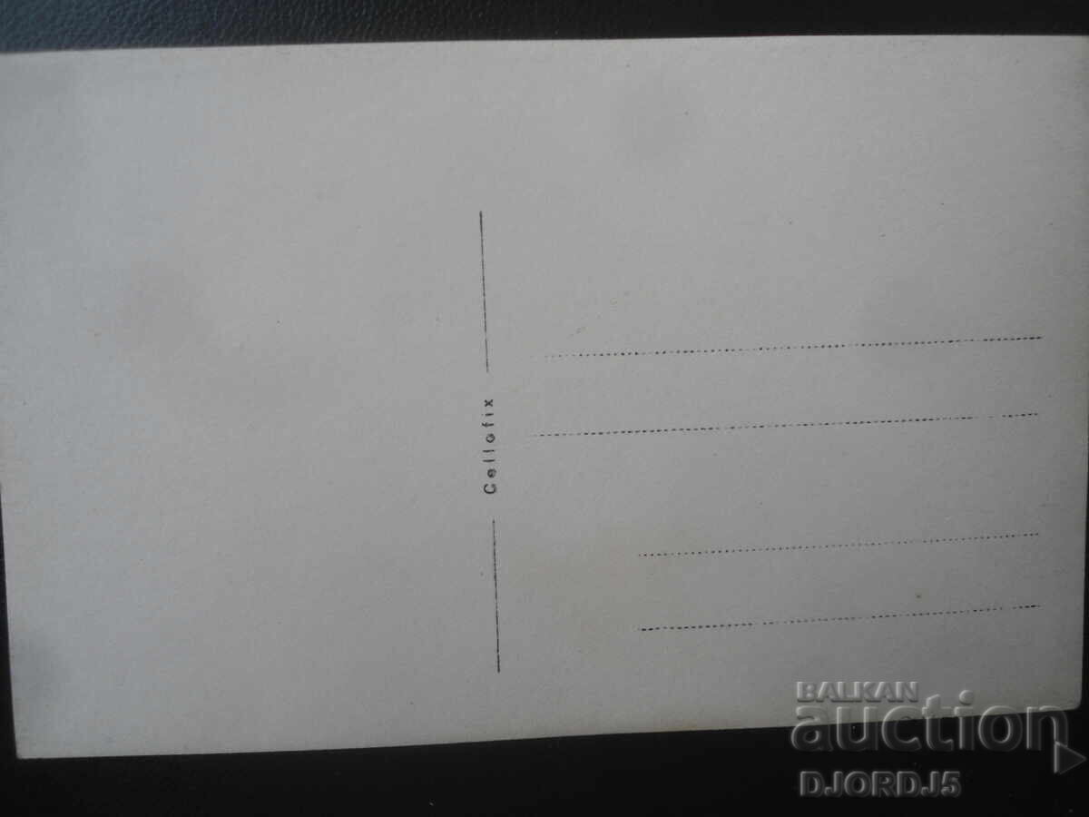 Delivery of old photo
