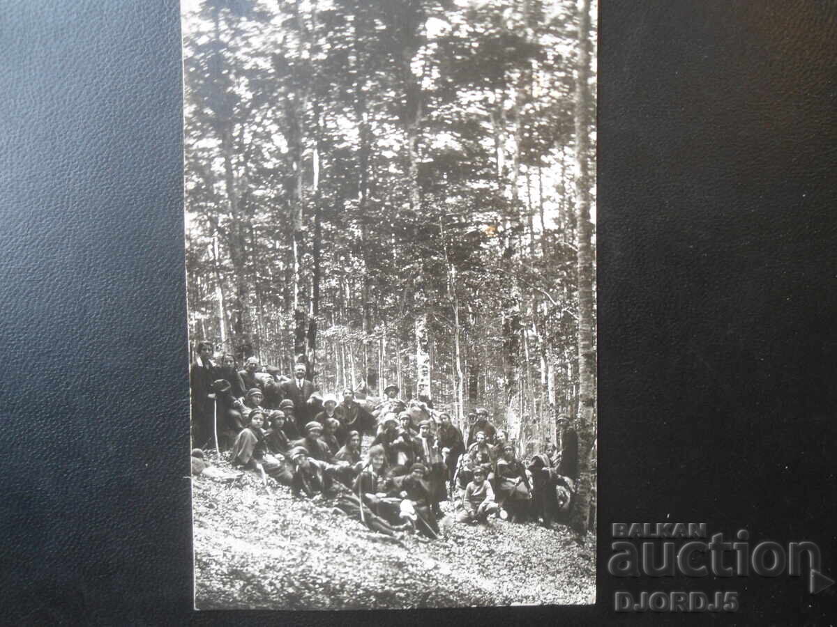 old photo with price € 1.00 | 1.96 BGN