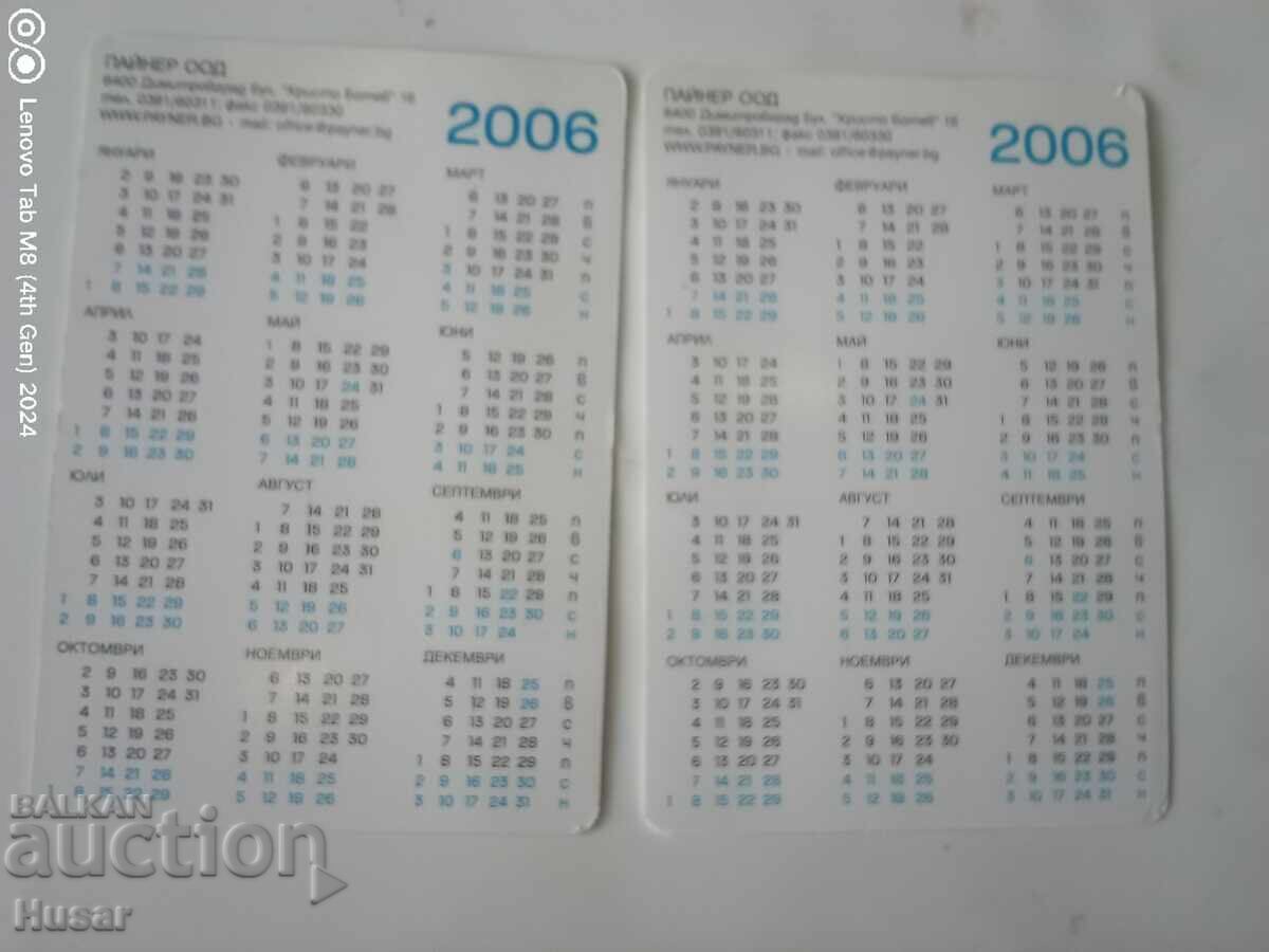Auction  2 pcs Ivana pocket calendars, folk, pop-folk calendar