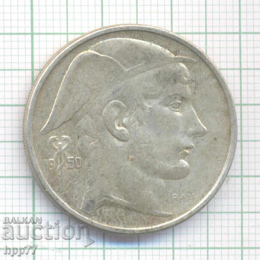 Silver coin 1 with price € 16.91 | 33.07 BGN