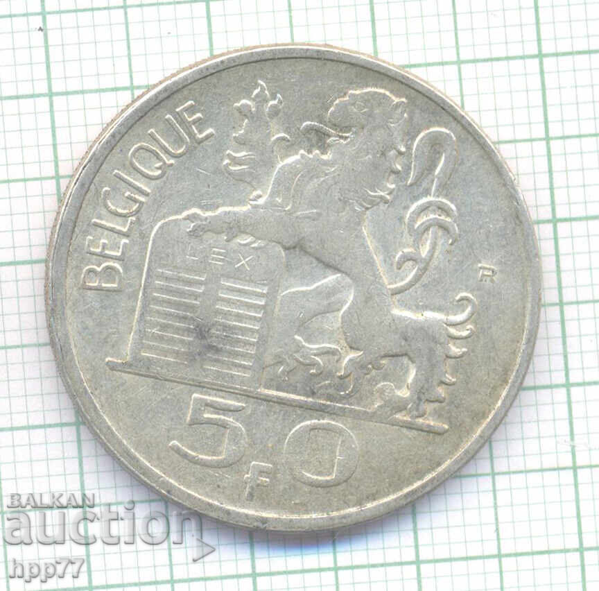 Silver coin 2 with price € 18.56 | 36.30 BGN