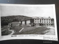 CSPS holiday house "LYULYATSITE" - Gabrovo, Old photo