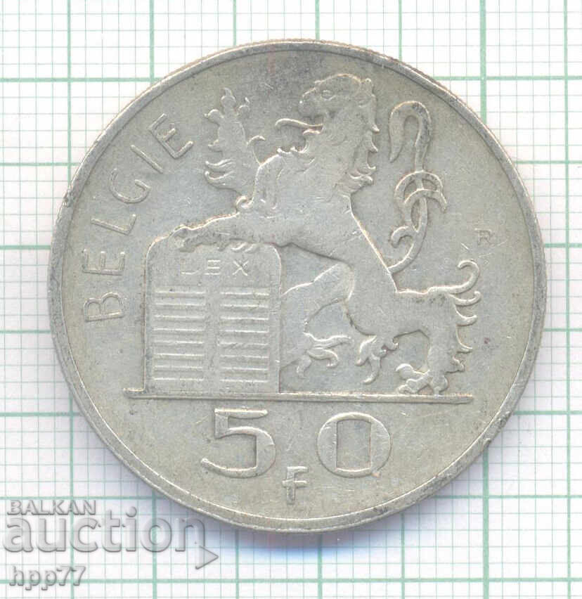 Silver coin 3 with price € 19.00 | 37.16 BGN