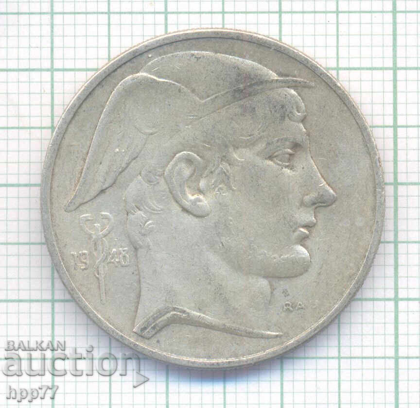Silver coin 3