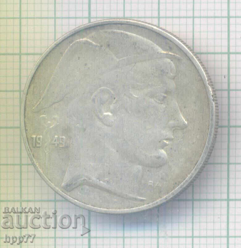 Silver Coin 5