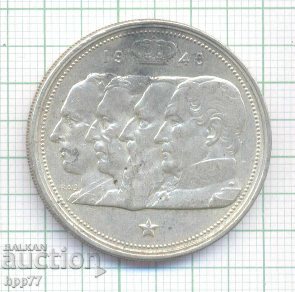 Ασημένιο νόμισμα 6 με τιμή € 26.00 | 50.85 BGN