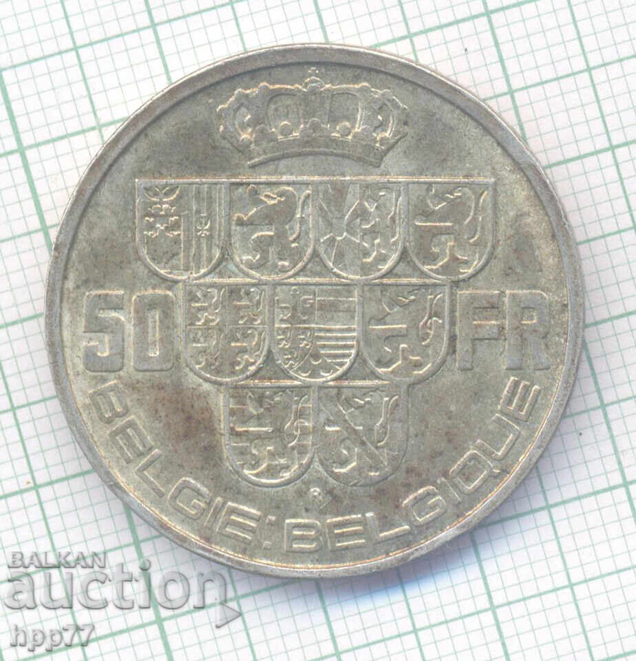 сребърна монета  8 с цена € 32.99 | 64.52 лв.