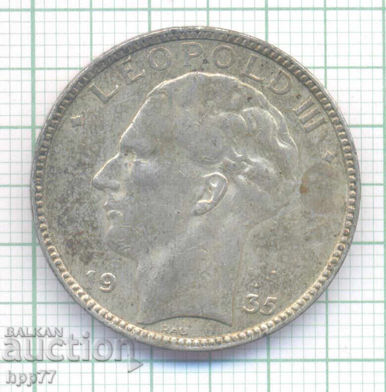silver coin 11 with price € 14.00 | 27.38 BGN
