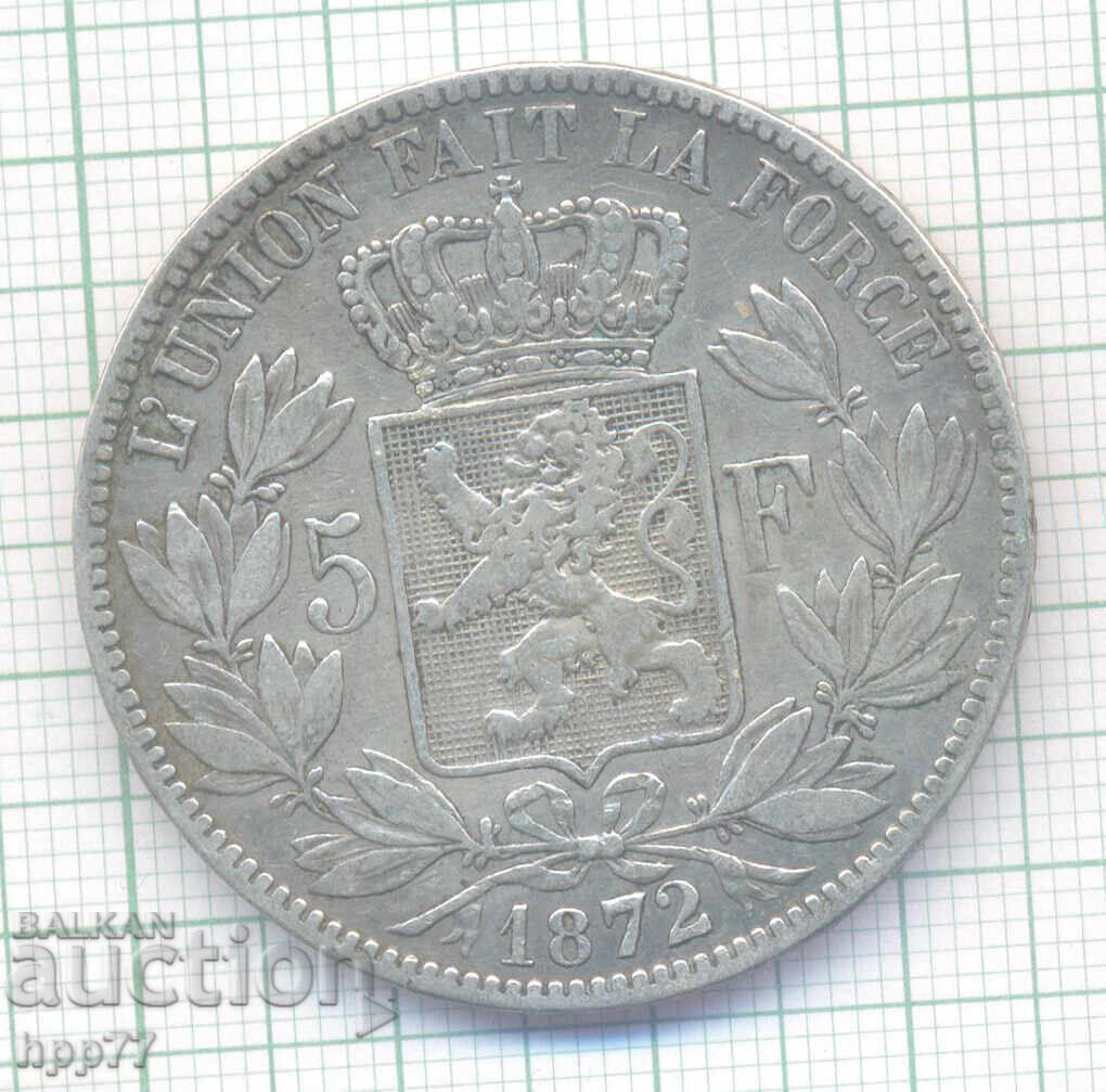сребърна монета  12
