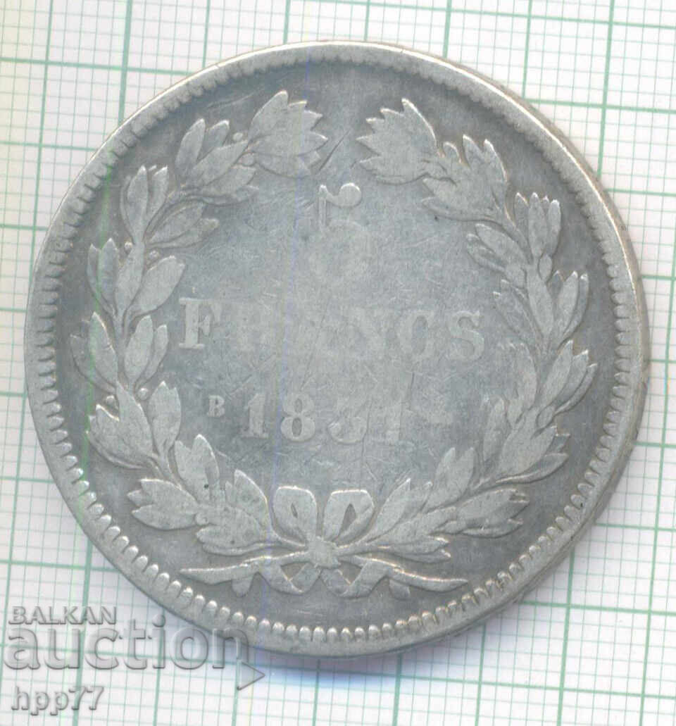 сребърна монета  13