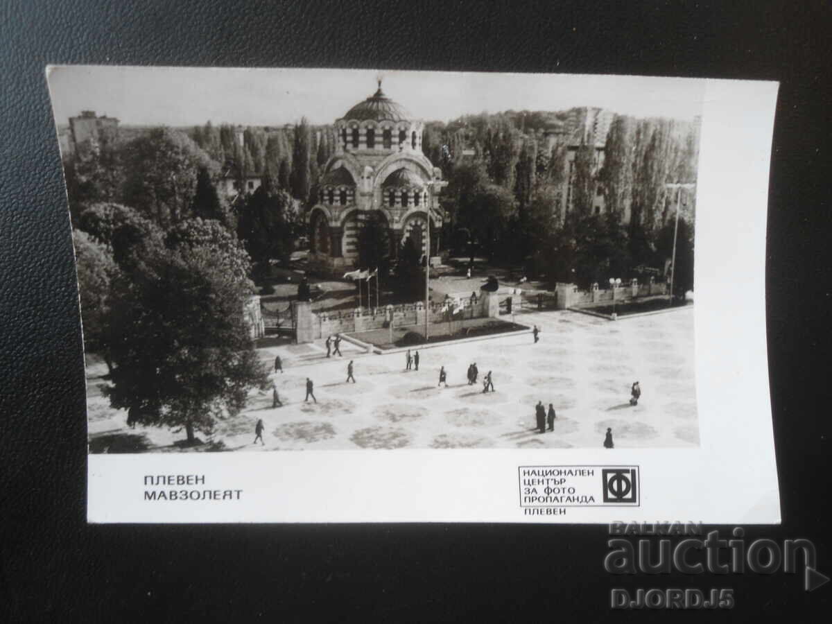 PLEVEN. The Mausoleum, Old photo