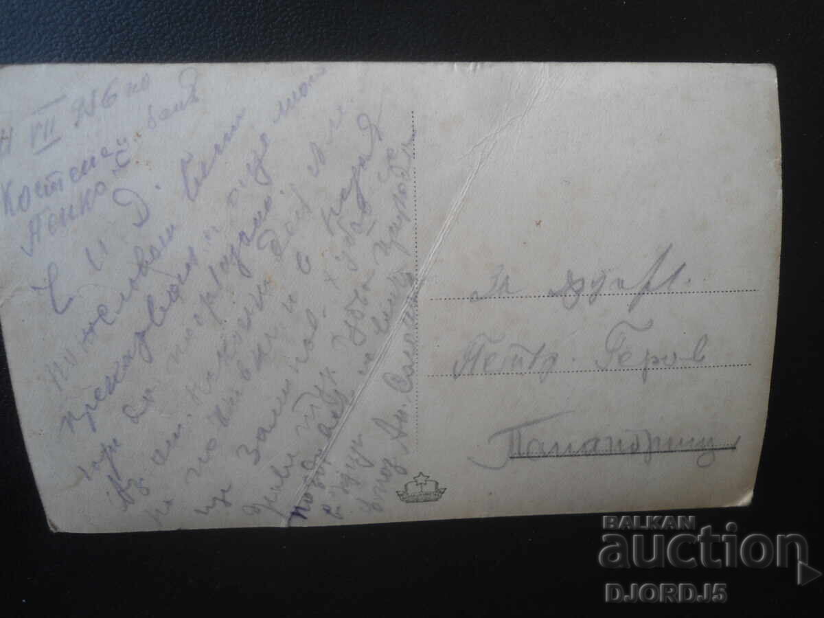 Aeroportul „G. Dimitrov”, Stațiunea de odihnă „Dim. Blagoev” cu preț € 1.00 | 1.96 BGN